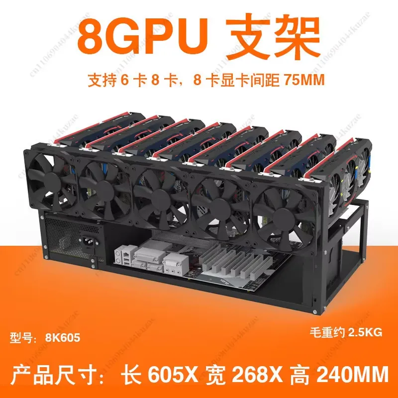 Gpu Mining Rig Frame 8 Gpu - for 6/8 GPU Open Air Mining