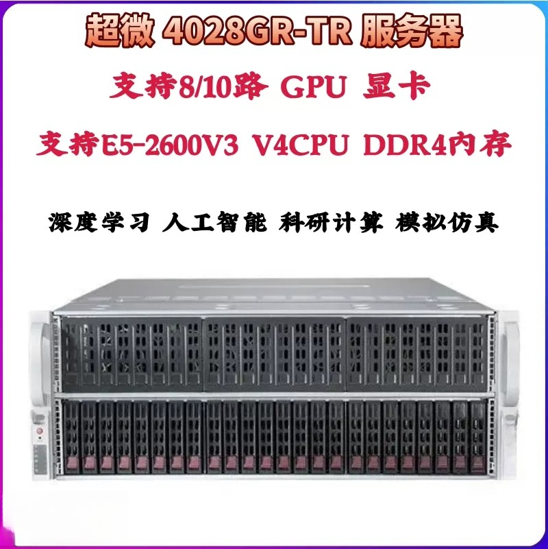 Server Gpu Chassis 4U - 4U Rack Server Chassis, Support 8/10