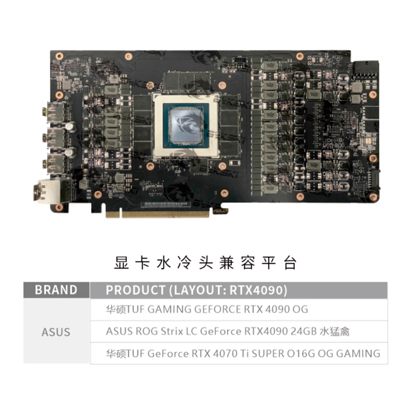 Bykski GPU Water Block for ASU - Rtx 4090 Water Block review and price
