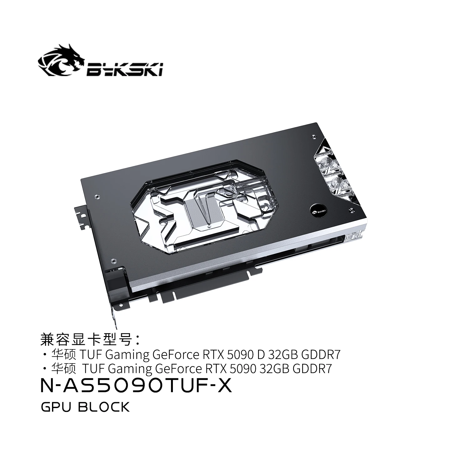 Bykski GPU Water Block Use for - Rtx 5090 32Gb review and price