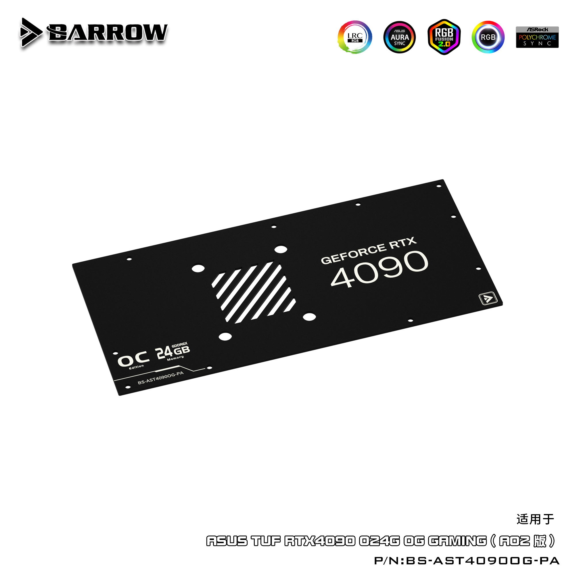 Barrow GPU Water Cooler BS-AST - Rtx 4090 Water Block review and price